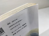 AAA3570 Space Brothers Vol.23 Japanese Manga