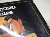 AAA3572 Master Keaton Vol.9 Japanese Manga