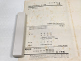 AAA3572 Master Keaton Vol.9 Japanese Manga