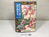 AAA3576 Kirikiri-tei no Buragumo-sensei Vol.2 Japanese Manga