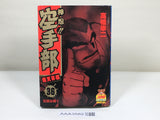 AAA3582 Osu!! Karate Club Vol.36 Japanese Manga