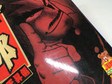 AAA3582 Osu!! Karate Club Vol.36 Japanese Manga