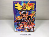 AAA3596 Captain Kid Vol.10 Japanese Manga