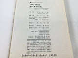 AAA3628 ONE PIECE Vol.36 Japanese Manga