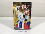 AAA3637 Gintama Vol.13 Japanese Manga