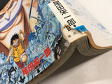 AAA3646 ONE PIECE Vol.57 Japanese Manga