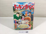 AAA3673 Cooking Papa Vol.35 Japanese Manga