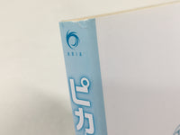 AAA3676 Pika Ichi Vol.5 Japanese Manga