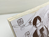 AAA3685 Hozuki's Coolheadedness Vol.12 Japanese Manga