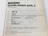 AAA3695 Gunslinger Girl Vol.3 Japanese Manga