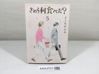 AAA3701 What Did You Eat Yesterday? Vol.5 Japanese Manga