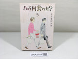 AAA3701 What Did You Eat Yesterday? Vol.5 Japanese Manga