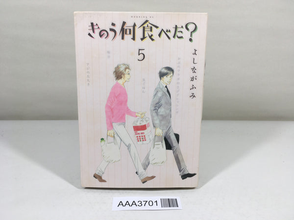 AAA3701 What Did You Eat Yesterday? Vol.5 Japanese Manga