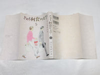 AAA3701 What Did You Eat Yesterday? Vol.5 Japanese Manga