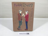 AAA3703 What Did You Eat Yesterday? Vol.7 Japanese Manga