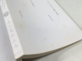 AAA3703 What Did You Eat Yesterday? Vol.7 Japanese Manga
