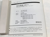 AAA3703 What Did You Eat Yesterday? Vol.7 Japanese Manga