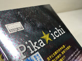 AAA3704 Pika☆Ichi Special Edition Vol.2 Japanese Manga
