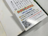 AAA3728 Gintama Vol.24 Japanese Manga