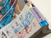 AAA3731 JoJolion Vol.2 Japanese Manga