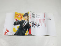 AAA3733 That's Why Kaneda Can't Fall in Love Vol.1 Japanese Manga