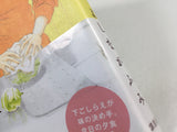 AAA3736 What Did You Eat Yesterday? Vol.11 Japanese Manga