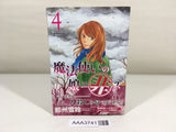 AAA3741 Not the Witch's Daughter Vol.4 Japanese Manga