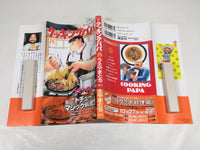 AAA3742 Cooking Papa Vol.78 Japanese Manga