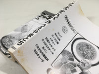 AAA3742 Cooking Papa Vol.78 Japanese Manga