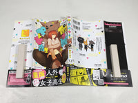 AAA3745 The Beastman Owner and the Pet High School Girl Vol.1 Japanese Manga