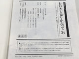 AAA3750 Big Windup! Vol.34 Japanese Manga