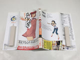 AAA3751 Kannagi Vol.3 Japanese Manga