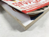 AAA3753 WORKING!! Vol.1 Japanese Manga