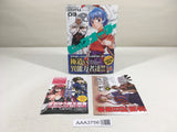 AAA3756 Big Order Vol.3 Japanese Manga