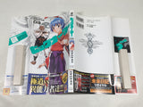 AAA3756 Big Order Vol.3 Japanese Manga