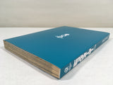 AAA3756 Big Order Vol.3 Japanese Manga