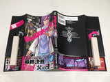 AAA3757 Big Order Vol.6 Japanese Manga