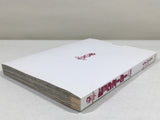 AAA3757 Big Order Vol.6 Japanese Manga