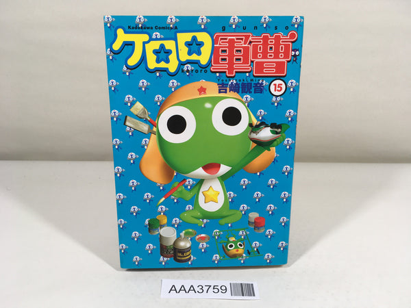 AAA3759 Sgt. Frog Vol.15 Japanese Manga
