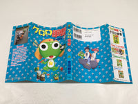 AAA3759 Sgt. Frog Vol.15 Japanese Manga
