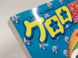 AAA3759 Sgt. Frog Vol.15 Japanese Manga