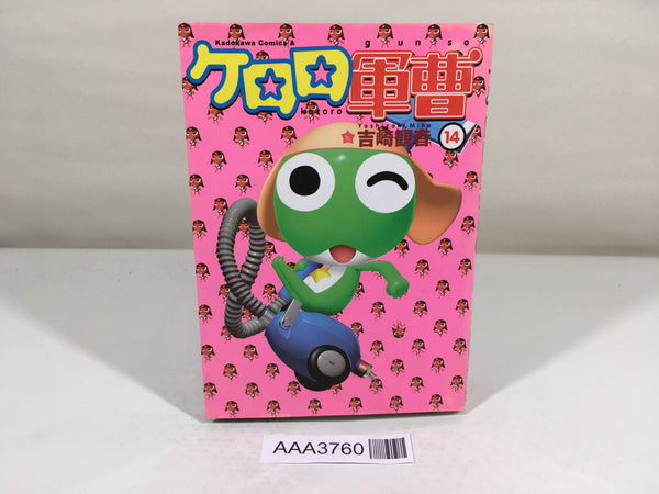 AAA3760 Sgt. Frog Vol.14 Japanese Manga