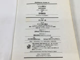 AAA3765 Sgt. Frog Limited Edition Vol.10 Japanese Manga