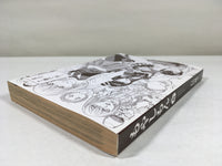 AAA3766 Moyasimon Vol.6 Japanese Manga
