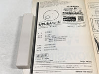 AAA3766 Moyasimon Vol.6 Japanese Manga