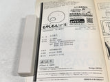 AAA3766 Moyasimon Vol.6 Japanese Manga