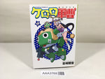 AAA3768 Sgt. Frog Vol.19 Japanese Manga
