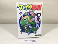 AAA3768 Sgt. Frog Vol.19 Japanese Manga