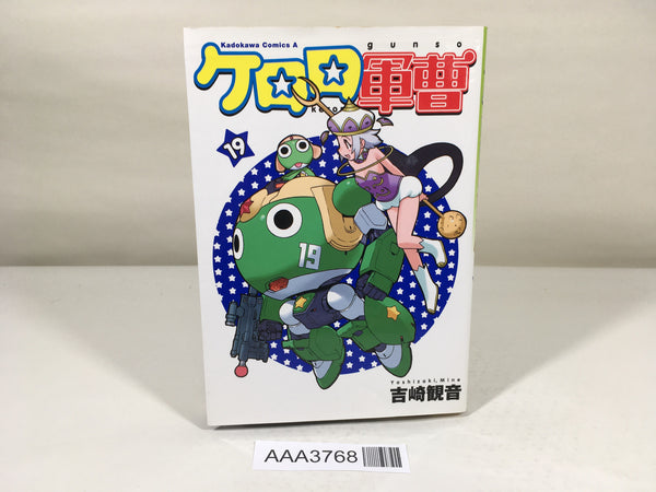 AAA3768 Sgt. Frog Vol.19 Japanese Manga