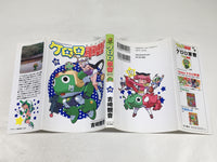 AAA3768 Sgt. Frog Vol.19 Japanese Manga